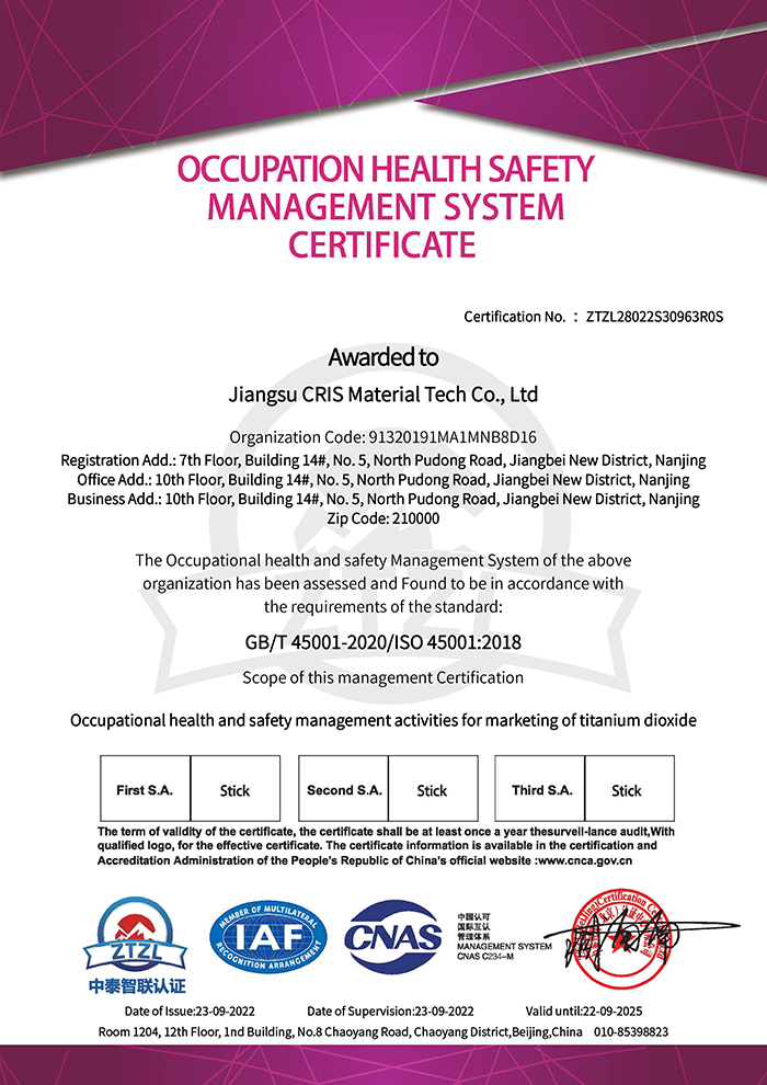 英文-江苏j9国际站材料科技有限公司－职业健康安全管理体系认证证书-带CNAS标-2.jpg